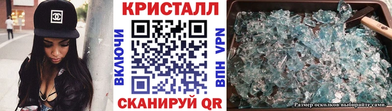 Амфетамин VHQ  блэк спрут онион  Краснокамск  наркота 