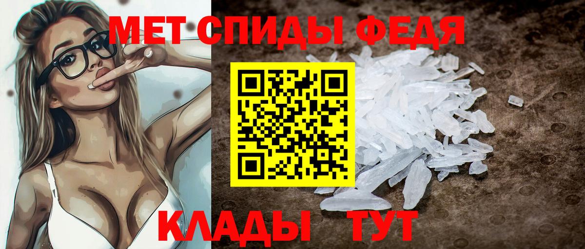 Краснокамск  АМФЕТАМИН  Вход с VPN  АМФ VHQ 