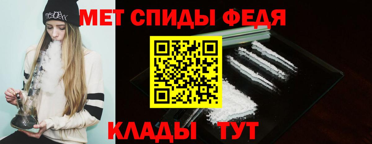 Amphetamine Розовый Краснокамск