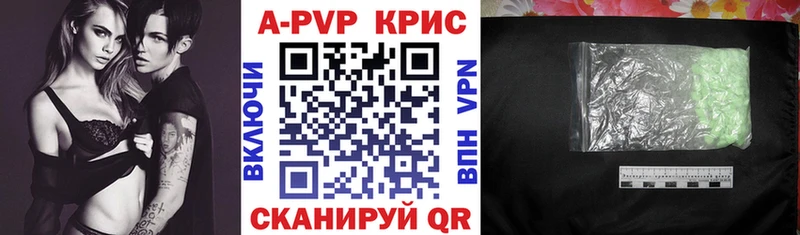 что такое наркотик  Краснокамск  Альфа ПВП Соль 