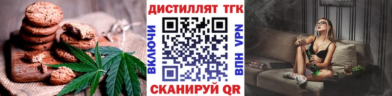 ссылка на мегу сайт Краснокамск Canna-Cookies марихуана закладки