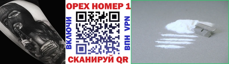 COCAIN Fish Scale Краснокамск
