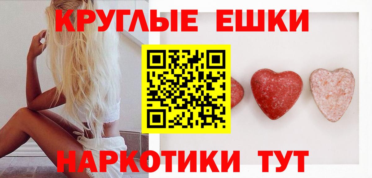 Ecstasy TESLA  Экстази TESLA  Краснокамск  Вход с VPN 