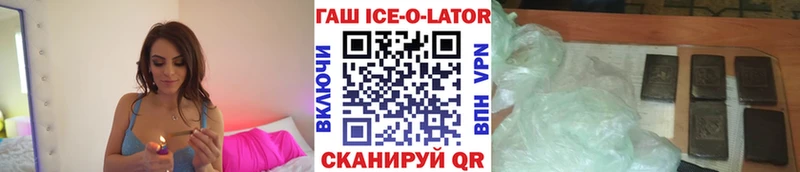 KRAKEN ссылки  Краснокамск  Гашиш Ice-O-Lator 