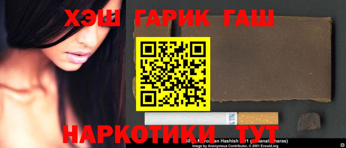 ГАШ ice o lator  Вход с VPN  где купить наркоту  Краснокамск 