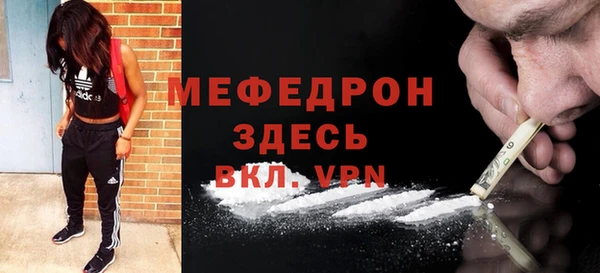 прущие грибы Кинешма