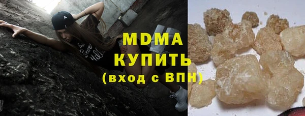 бошки Киренск