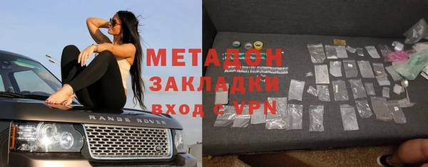 прущие грибы Кинешма
