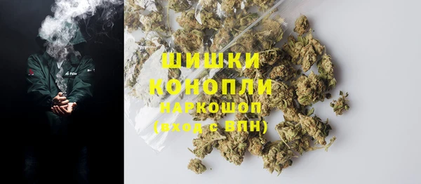 марихуана Карпинск