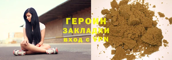 соль ск Киреевск