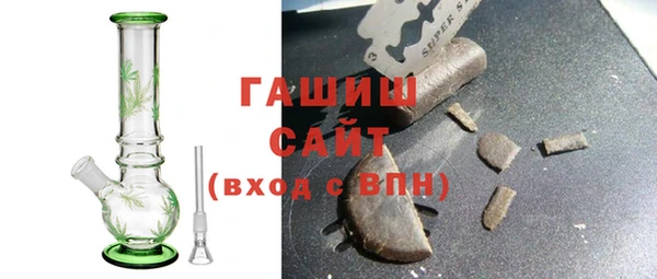прущие грибы Кинешма