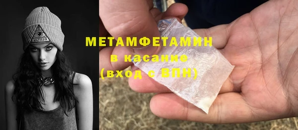 спайс Касимов