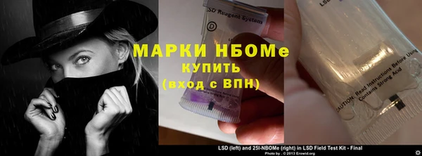 марихуана Карпинск