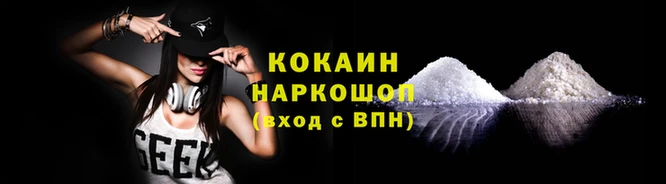 каннабис Нестеровская