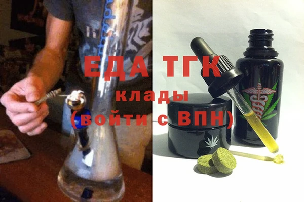 прущие грибы Кинешма