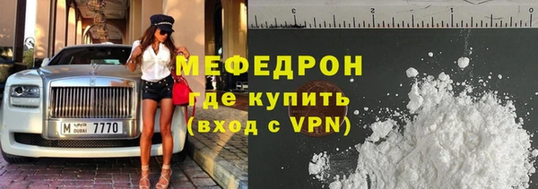 мефедрон Фёдоровский