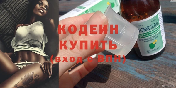 соль ск Киреевск