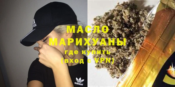 прущие грибы Кинешма