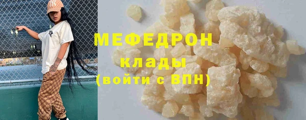 прущие грибы Кинешма