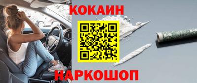 гашишное масло Гулькевичи