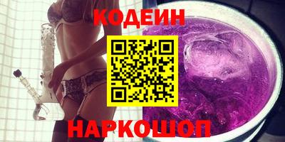 гашишное масло Гуково