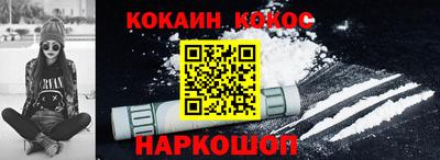 гашишное масло Гулькевичи