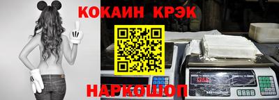 гашишное масло Гуково