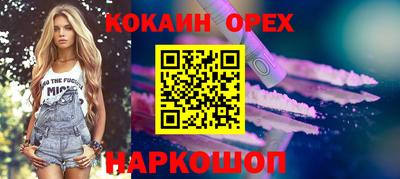 гашишное масло Гулькевичи