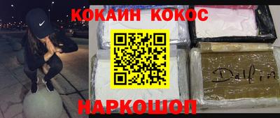гашишное масло Гуково