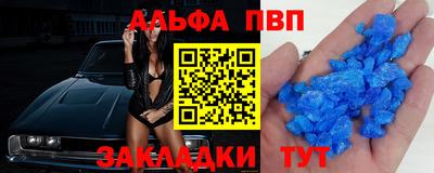 гашишное масло Гуково
