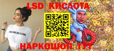 гашишное масло Гулькевичи