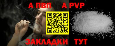 а пвп мука Гудермес