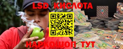 гашишное масло Гулькевичи