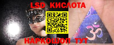 гашишное масло Гуково