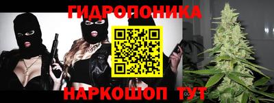 гашишное масло Гулькевичи