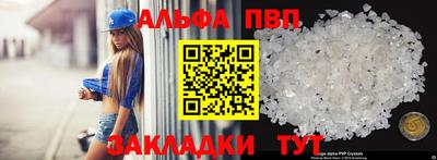 гашишное масло Гуково