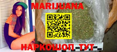гашишное масло Гулькевичи