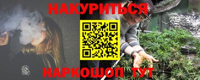 гашишное масло Гулькевичи