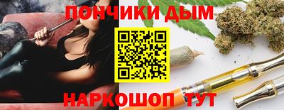 гашишное масло Гуково
