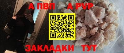 гашишное масло Гуково