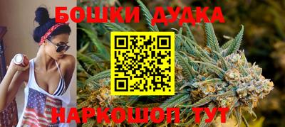 гашишное масло Гулькевичи