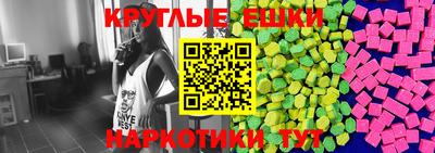 гашишное масло Гуково