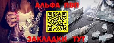 а пвп мука Гудермес