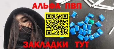 гашишное масло Гулькевичи