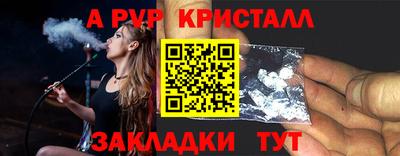 гашишное масло Гуково