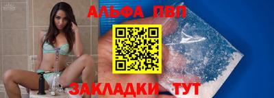 а пвп мука Гудермес