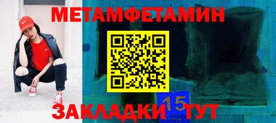 гашишное масло Гулькевичи