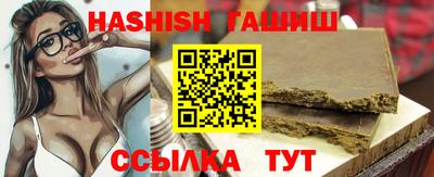 гашишное масло Гулькевичи