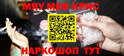 гашишное масло Гуково