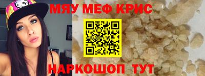 гашишное масло Гуково